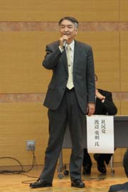 五位野氏