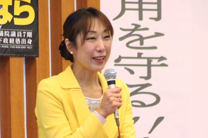  菊田氏の決意表明