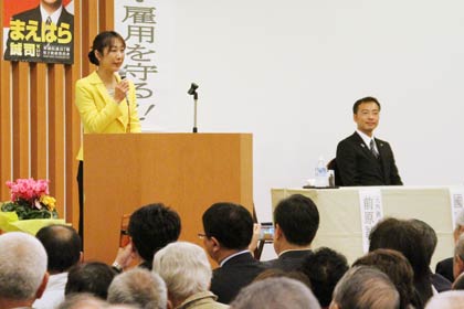 国定氏を横に決意表明する菊田氏