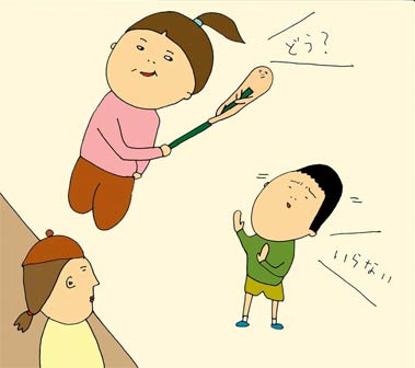 【不定期連載：三条市在住イラストレーター“また～り”のサシエッセー #8】