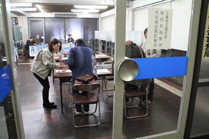 三条市の第2庁舎に開設された期日前投票所