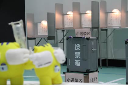 燕市役所つばめホールに設置された期日前投票所