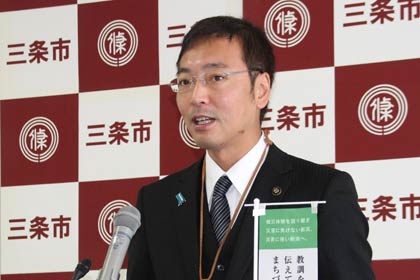 9日の国定三条市長の記者会見