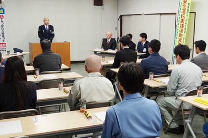 燕市交通安全協会安全運転管理者部会が「交通安全『旗』リレー」の終了式