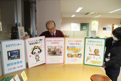 周年祭で会場に設置する表示板