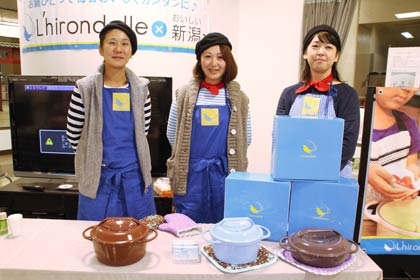 ステンレス鋳造「リロンデル」の調理実演会