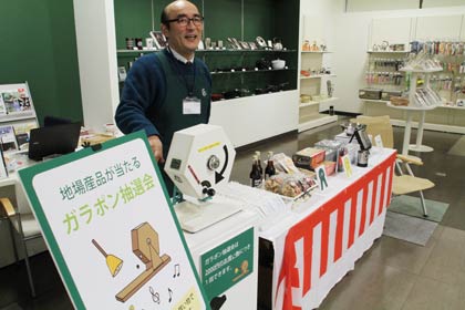  ガラポン抽選会 