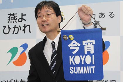 定例記者会見で来年の今宵サミットが燕市で開催されることが決まったことを発表し、受け取った今宵サミットのペナントを紹介する鈴木市長
