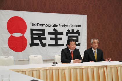 県議選立候補で記者会見する三条市議の藤田氏(左)と民主党県連幹事長の内山県議