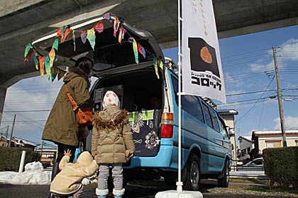 27日の二・七の市に出店したキネマ・カンテツ座