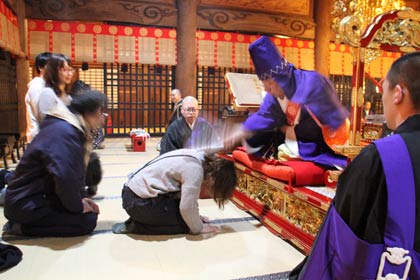 経巻頂戴の儀