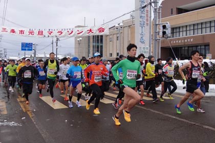 毎年恒例の三条市元旦マラソン大会
