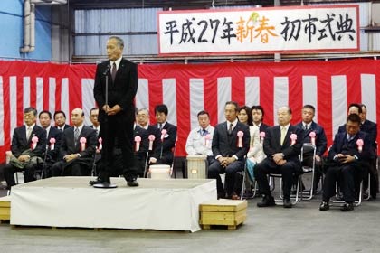 約200人が参列して新春初市式典