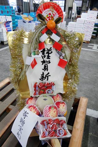 三条中央青果卸売市場が三条市に寄付した宝船