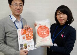 JAにいがた南蒲が「難関突破米」を期間限定で発売、南蒲と難関をかけて合格祈願