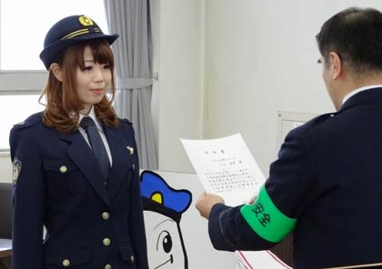 山崎副署長から小山さんに任命書を手渡す