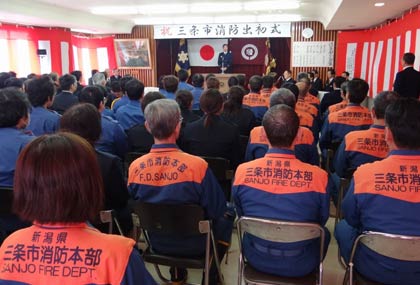 消防本部で式典