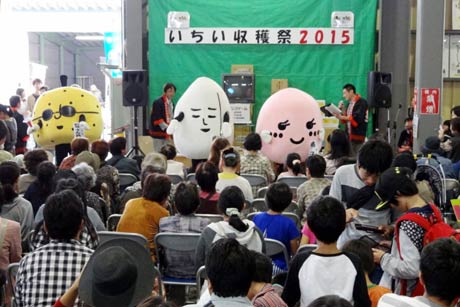  JAにいがた南蒲がいちい地区で収穫まつり