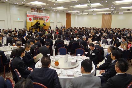 503人が参加した平成27年三条商工会議所「会員新春の集い」
