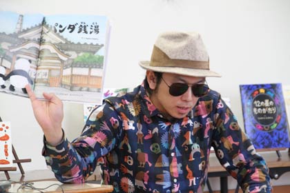 『パンダ銭湯』は絵本のなかのパンダのように亀山さんもサングラスをかけて読み聞かせ