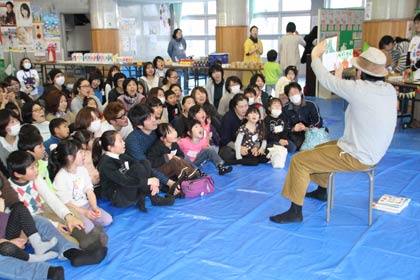 ワークショップの前に絵本の読み聞かせ
