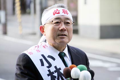弥彦村長選に立候補した新人の小林豊彦氏