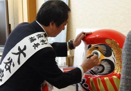 出陣式で大谷氏がだるまの目入れ