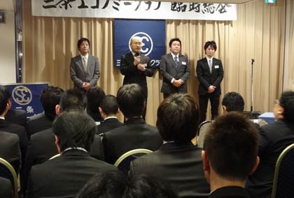 臨時総会の新役員の副会長紹介
