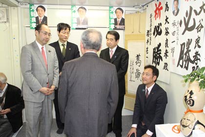細田衆院議員、桜井県議、三条市と燕市の市長に敗戦をわび、頭を下げる鈴木後援会長