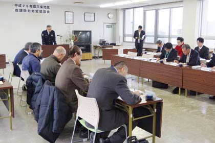  三条地区万引き防止連絡協議会を再構築した三条地区店舗防犯対策協議会
