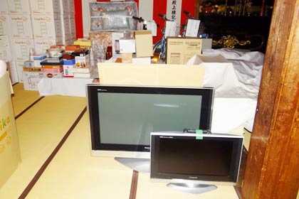 福豆に入っている空くじなしの三角くじの賞品