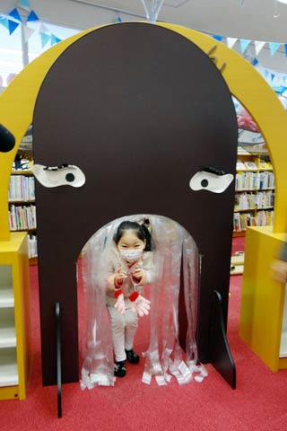しかけ絵本のコーナーの入り口はクジラをイメージした装飾