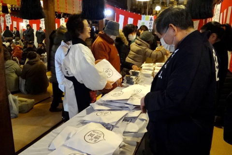  福豆