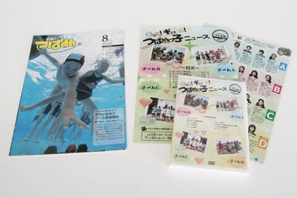 知事賞を受けた左が広報紙、右がDVDと子ども記者が作った広報つばめ子ども版
