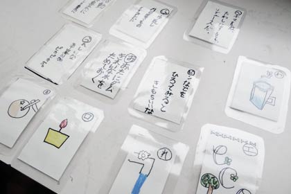 エコ活動を伝えようと制作したかるた