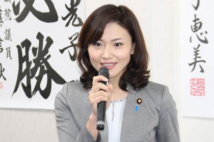 金子恵美衆院議員