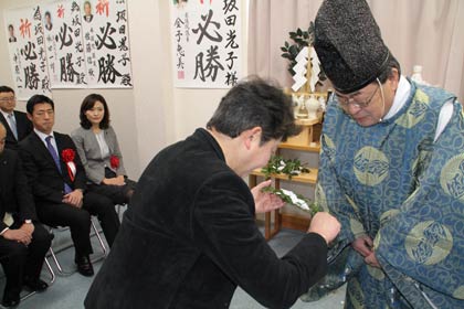 神事