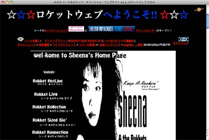  シーナ＆ザ・ロケッツのオフィシャルサイト