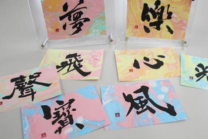 阿部嘉美書展の関連イベントとして3月15日に三条東公民館で行われるワークショップ「マーブリングで文字を飾ろう」で制作するマーブリングを生かした書