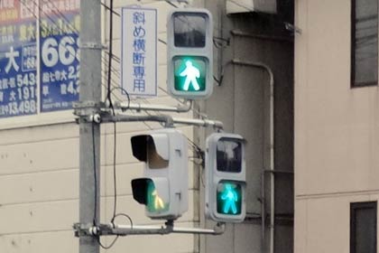 新設された斜め横断専用信号機