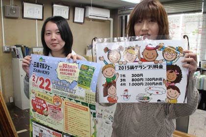 三条マルシェを担当する地域経営課