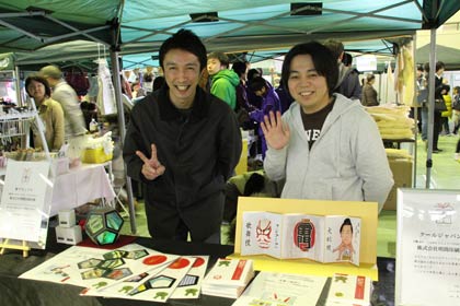 おみやげグランプリ2015で準グランプリとクールジャパン賞をダブル受賞した「玉響（たまゆら）」シリーズの商品を販売した明間印刷所