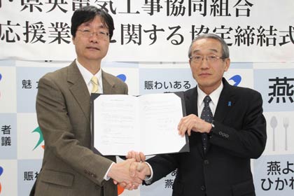  災害時の応援業務に関する協定を締結して握手する鈴木市長(左)と県央電気工事組合の有坂理事長
