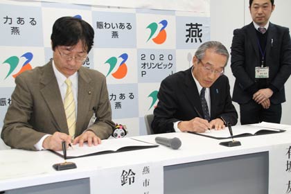 協定書に調印