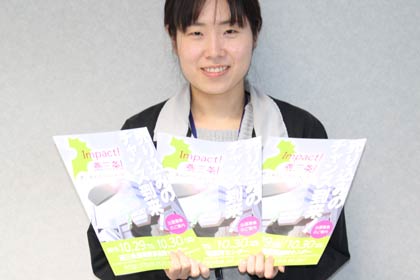  燕三条ものづくりメッセ2015の出展申込書