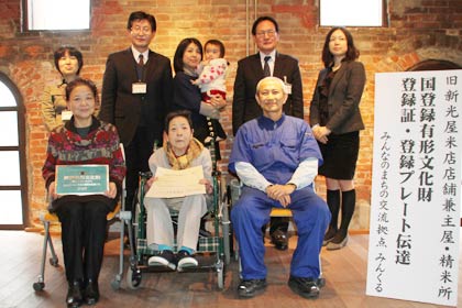 関係者らと記念写真