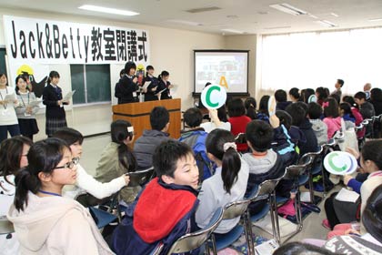 オーストラリア・ブリスベンへの海外派遣事業の参加者がクイズ形式でオーストラリアの自然や文化を紹介