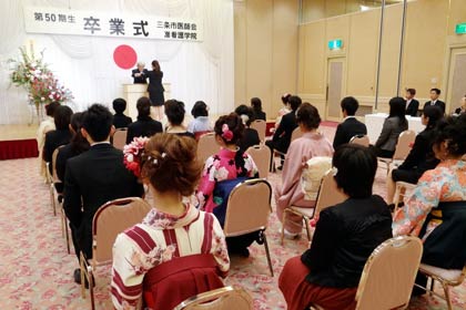和服もあって華やかな三条市医師会准看護学院の第50期生卒業式