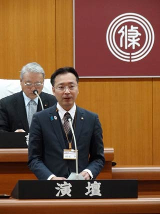 施政方針演説を行う国定三条市長