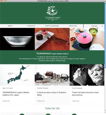  3カ国語対応の海外見本市専用サイトがオープン